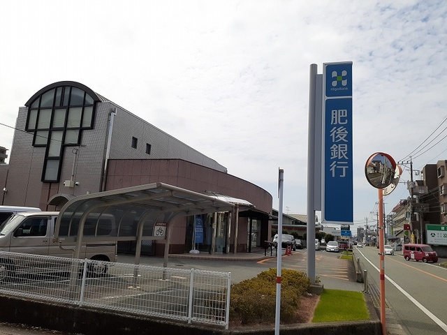 銀行　肥後銀行長嶺支店（銀行）まで700m