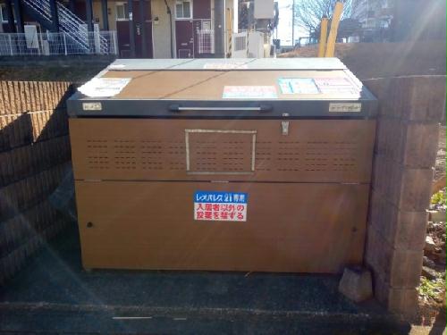 その他共有部分　ゴミ置場