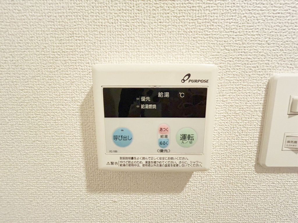 その他設備　リビング/居室