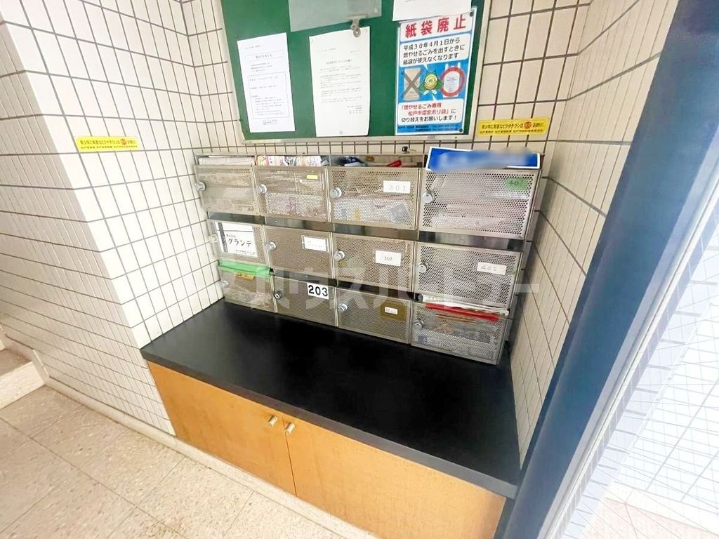 その他共有部分