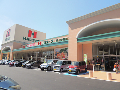 スーパー　ハローズ草津新町店（スーパー）まで506m