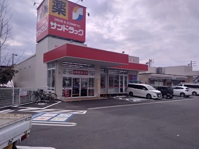ドラックストア　サンドラッグ瀬戸川西店（ドラッグストア）まで414m