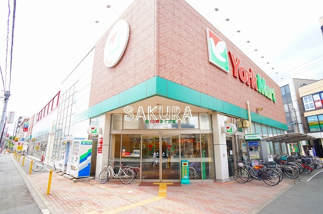 スーパー　ヨークマート 大和中央店（スーパー）まで879m