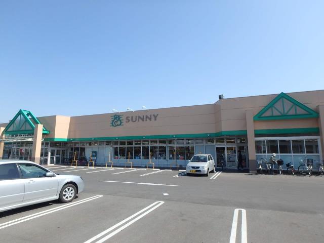 スーパー　サニー有田店（スーパー）まで470m