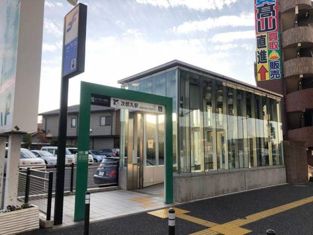 その他　地下鉄七隈線 次郎丸駅（その他）まで465m