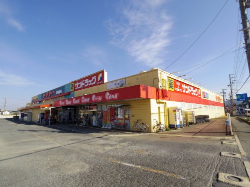 スーパー　ヤマトー 桜井南店（スーパー）まで697m