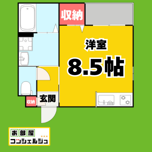 REGALEST要の間取り写真