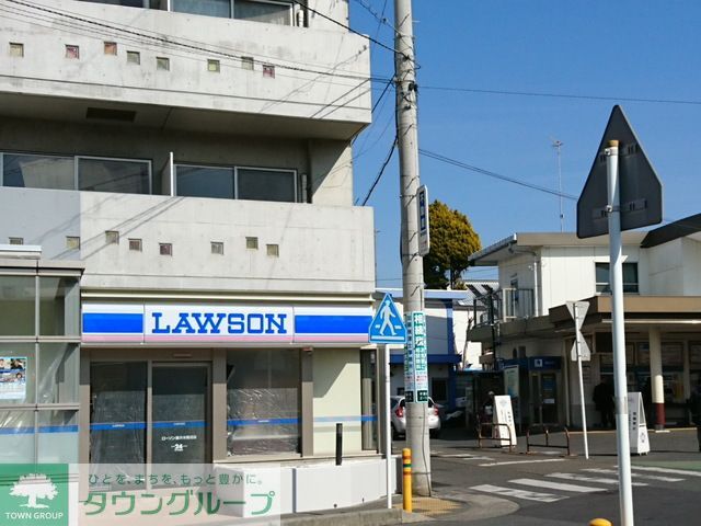 コンビニ　ローソン藤沢鵠沼店（コンビニ）まで250m