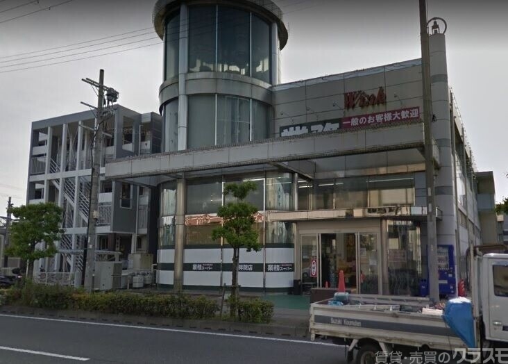 スーパー　業務スーパー吉祥院店（スーパー）まで807m