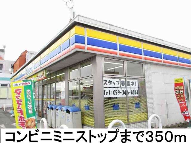 コンビニ　ミニストップ（コンビニ）まで350m