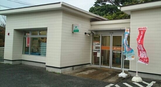 郵便局　横須賀秋谷郵便局（郵便局）まで331m
