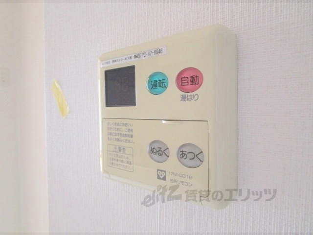 その他設備　給湯器リモコン