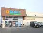 ドラックストア　GENKY(ゲンキー) 志比口店（ドラッグストア）まで501m