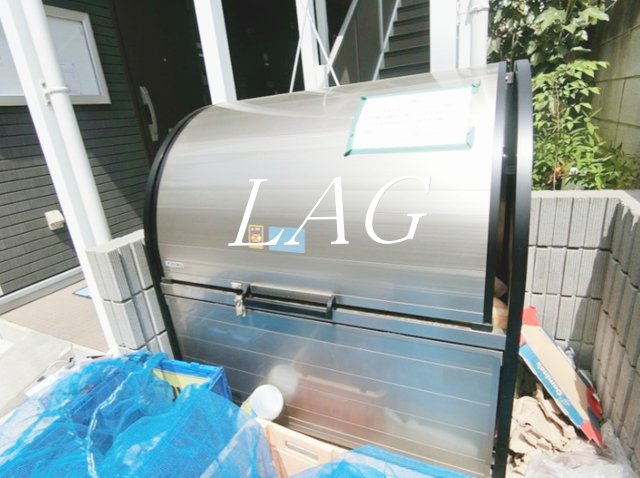 その他共有部分　敷地内ゴミ置き場です。