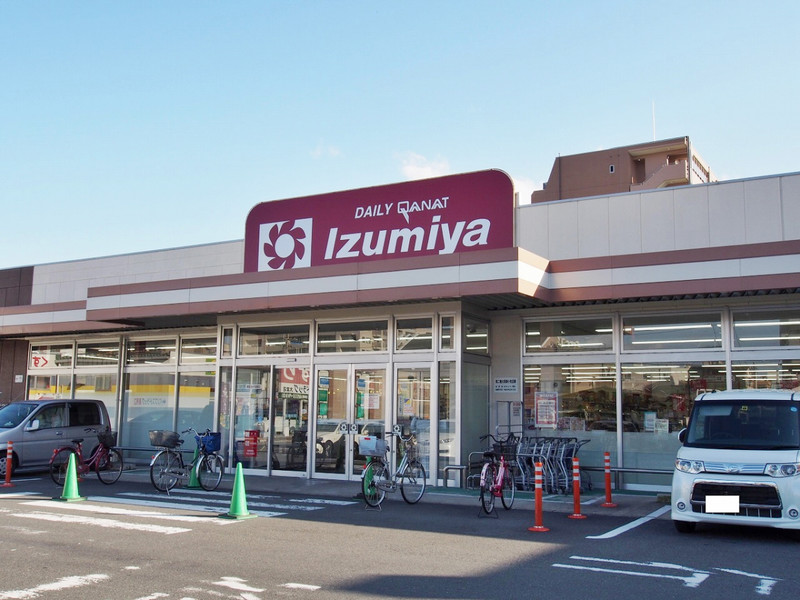 スーパー　デイリーカナートイズミヤ新大宮店（スーパー）まで550m