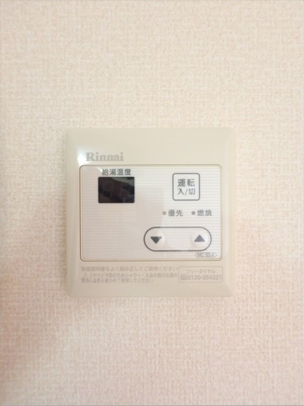 その他設備　図面と現状に相違がある場合には現状を優先