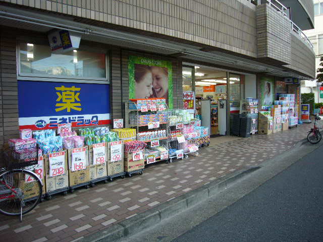 ドラックストア　ミネドラッグ調布入間町店（ドラッグストア）まで1145m