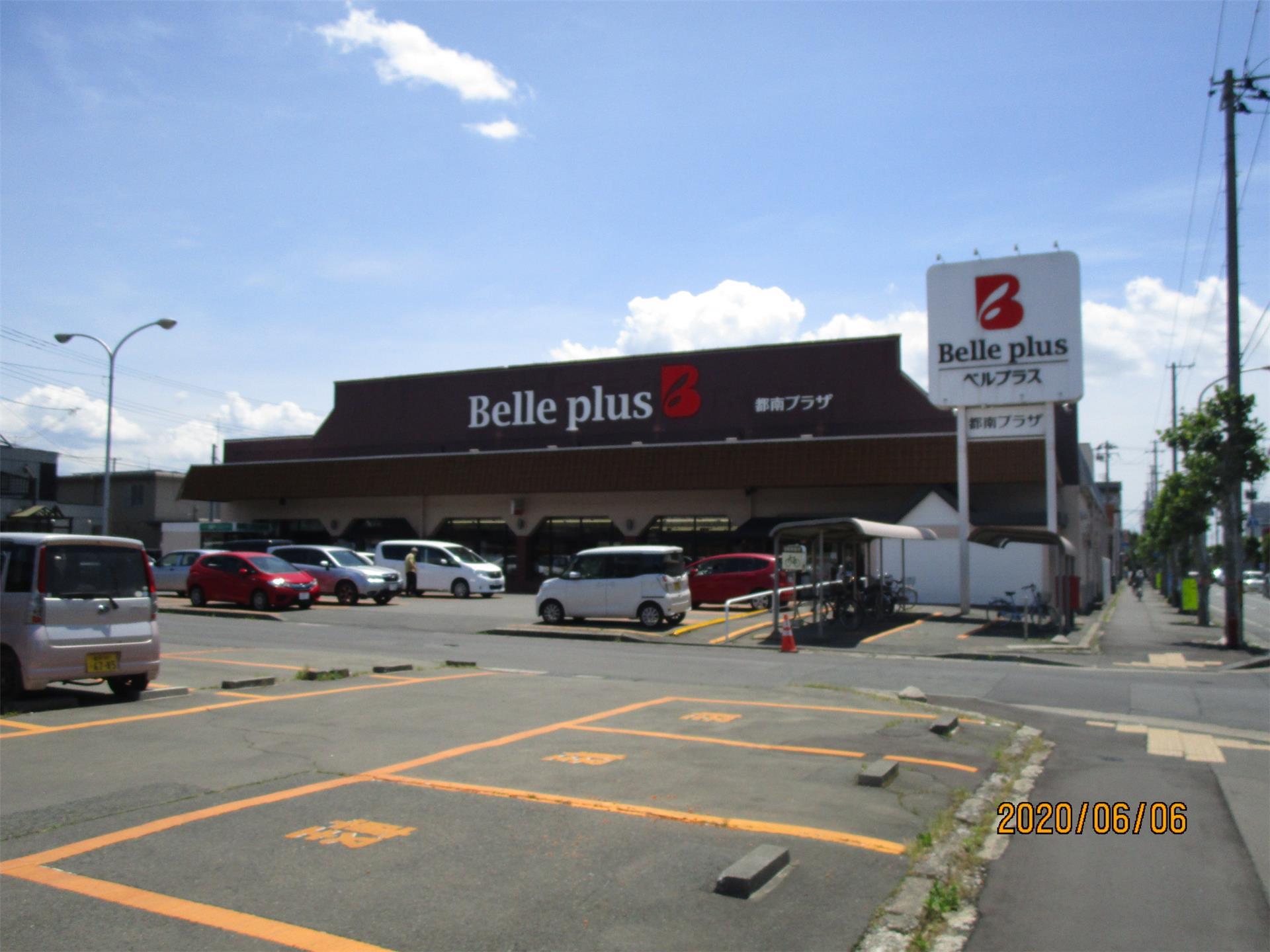 スーパー　（株）ベルジョイス ベルプラス都南プラザ（スーパー）まで223m