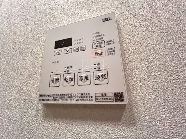 その他設備　ルネフラッツ谷町四丁目　浴室換気乾燥暖房機