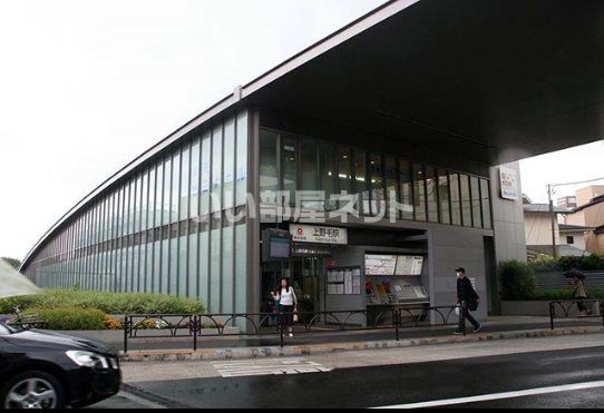 その他　上野毛（その他）まで1432m