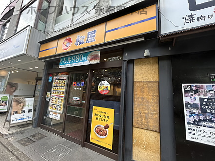 飲食店　松屋　下高井戸店（飲食店）まで486m