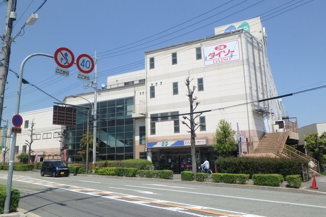 スーパー　コープ箕面中央（スーパー）まで366m