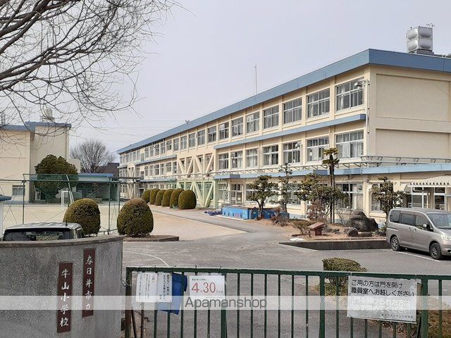 小学校　牛山小学校（小学校）まで630m