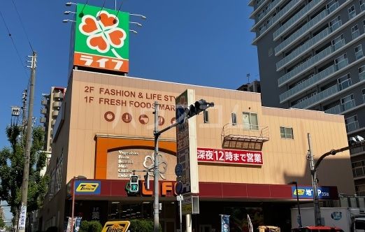 スーパー　ライフ 天神橋店（スーパー）まで376m