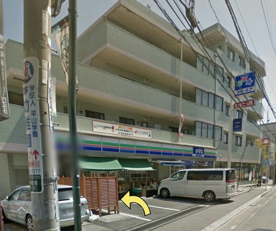 コンビニ　スリーエフ稲田堤駅前店（コンビニ）まで403m