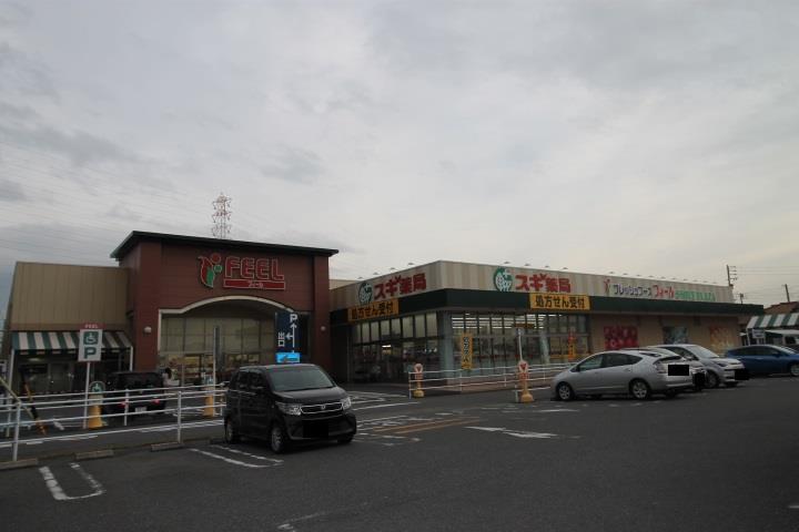 スーパー　フィールスマイルプラザ（スーパー）まで1166m