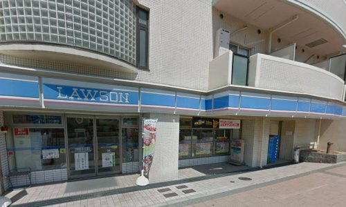コンビニ　ローソン 北長狭通五丁目店（コンビニ）まで257m