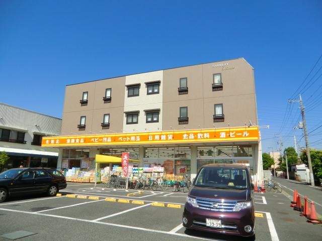 ドラックストア　どらっぐぱぱす（ドラッグストア）まで1800m