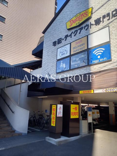 飲食店　デニーズ 幡ヶ谷店（飲食店）まで495m