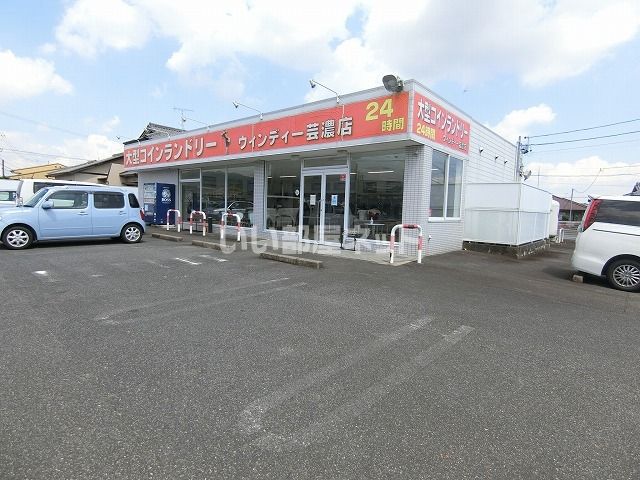 その他　ウィンディ―芸濃店（その他）まで680m