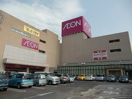 スーパー　イオン名古屋東店（スーパー）まで1107m