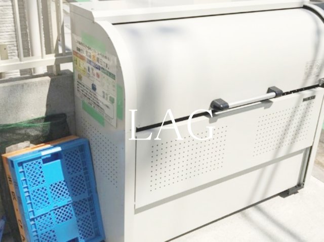 その他共有部分　敷地内ゴミ捨て場です。