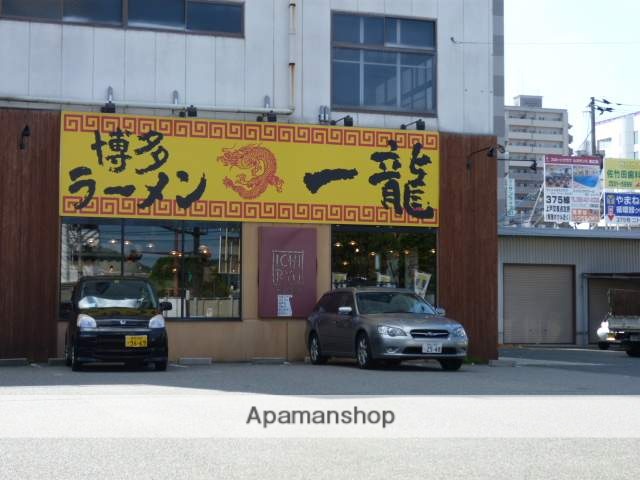 飲食店　博多ラーメン一龍　西条店（飲食店）まで400m