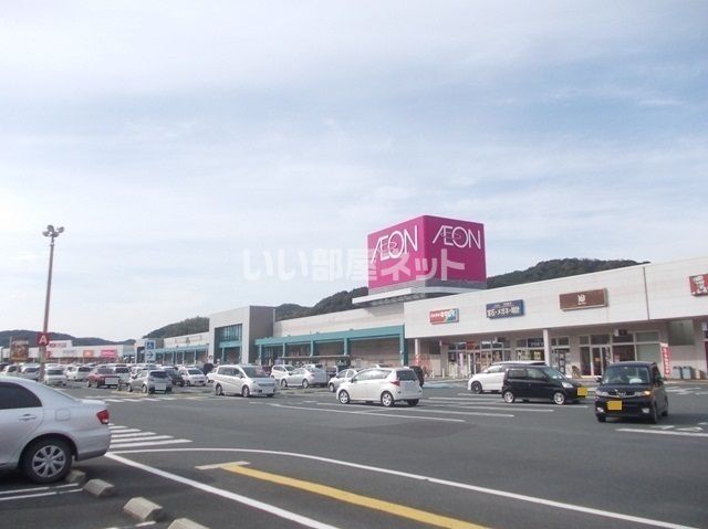 ショッピングセンター　イオンタウン大田（ショッピングセンター）まで3057m