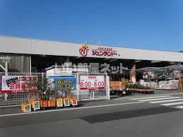 ホームセンター　ジュンテンドー大田店（ホームセンター）まで2968m