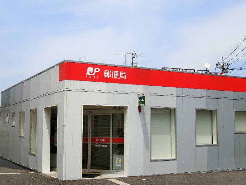 郵便局　船橋藤原三郵便局（郵便局）まで407m