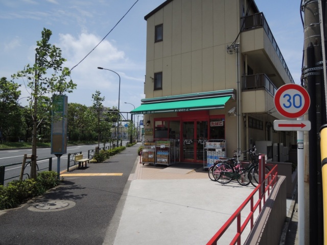 スーパー　まいばすけっと西瑞江5丁目店（スーパー）まで579m