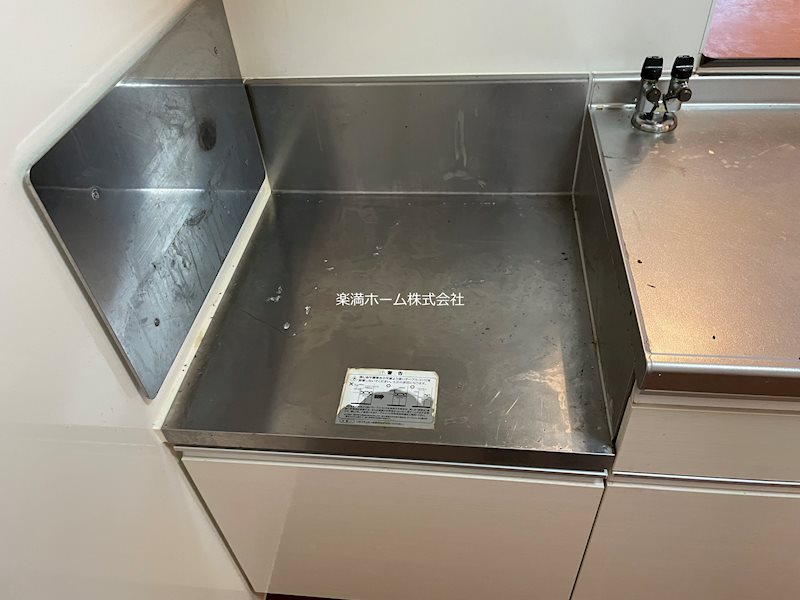 その他　コンロ設置可能