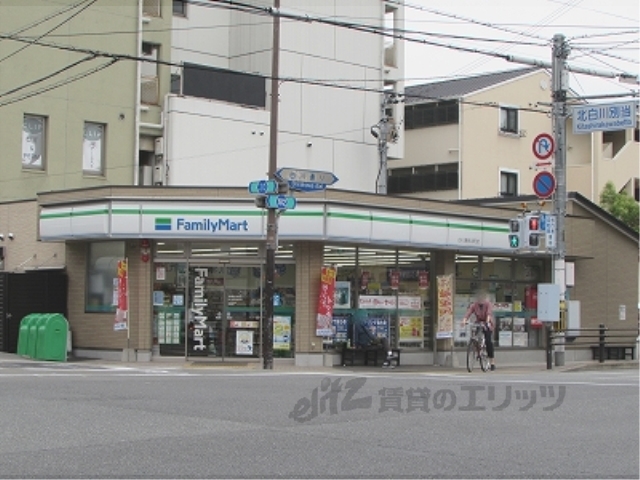コンビニ　ファミリーマート白川通別当町店（コンビニ）まで600m