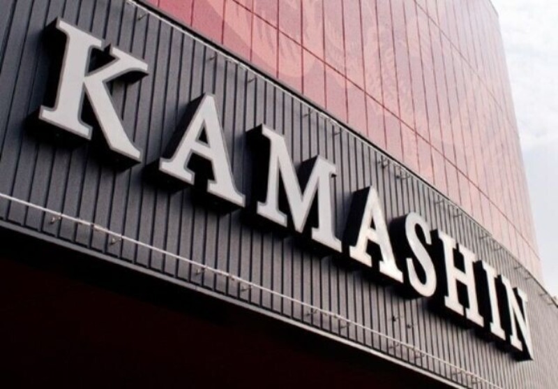 スーパー　かましん（スーパー）まで1146m