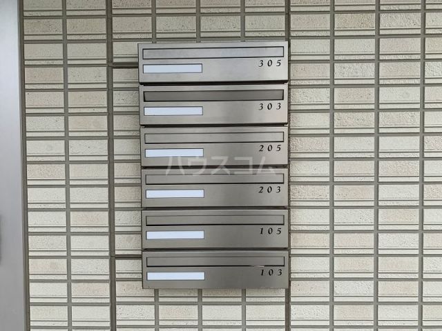 その他共有部分