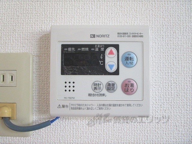 その他設備　給湯器リモコン