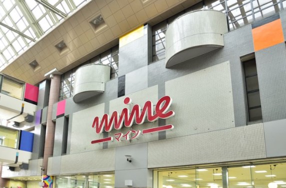 スーパー　東武ストア にしこくマイン（スーパー）まで694m