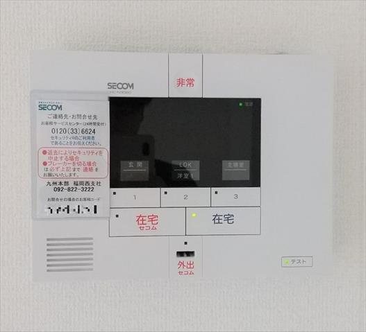 セキュリティ