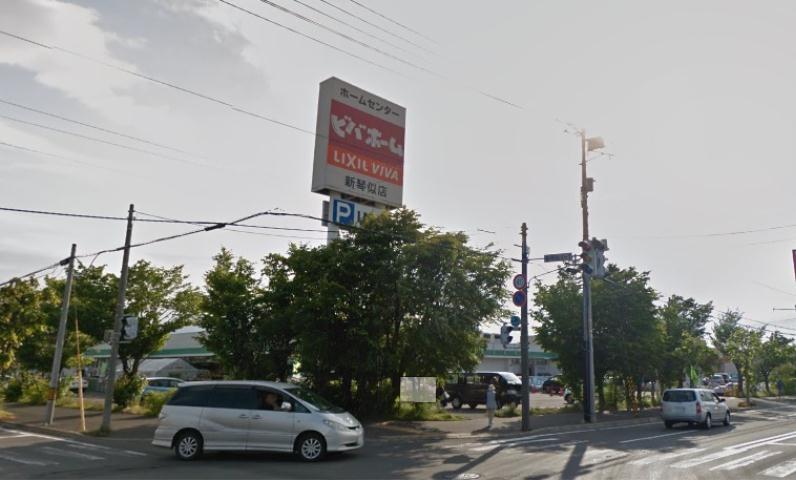 その他　ビバホーム（その他）まで404m