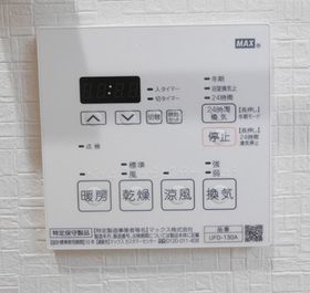 その他設備　設備充実★
